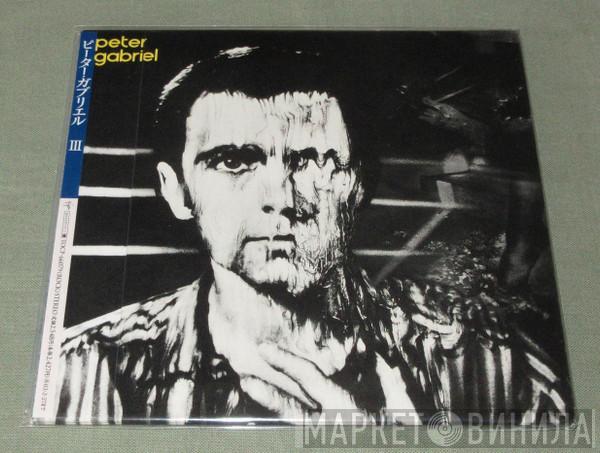  Peter Gabriel  - Peter Gabriel