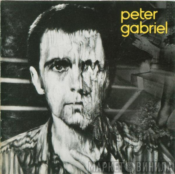  Peter Gabriel  - Peter Gabriel