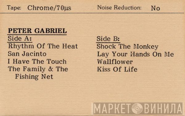  Peter Gabriel  - Peter Gabriel