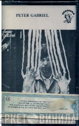  Peter Gabriel  - Peter Gabriel