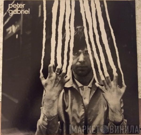  Peter Gabriel  - Peter Gabriel