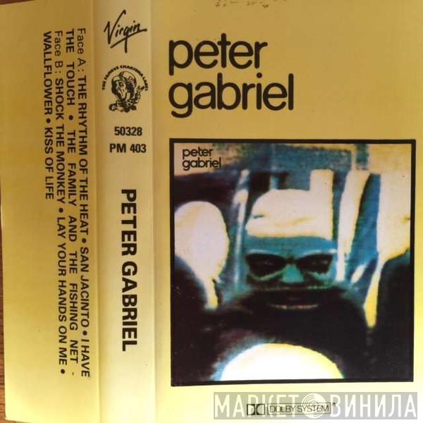  Peter Gabriel  - Peter Gabriel