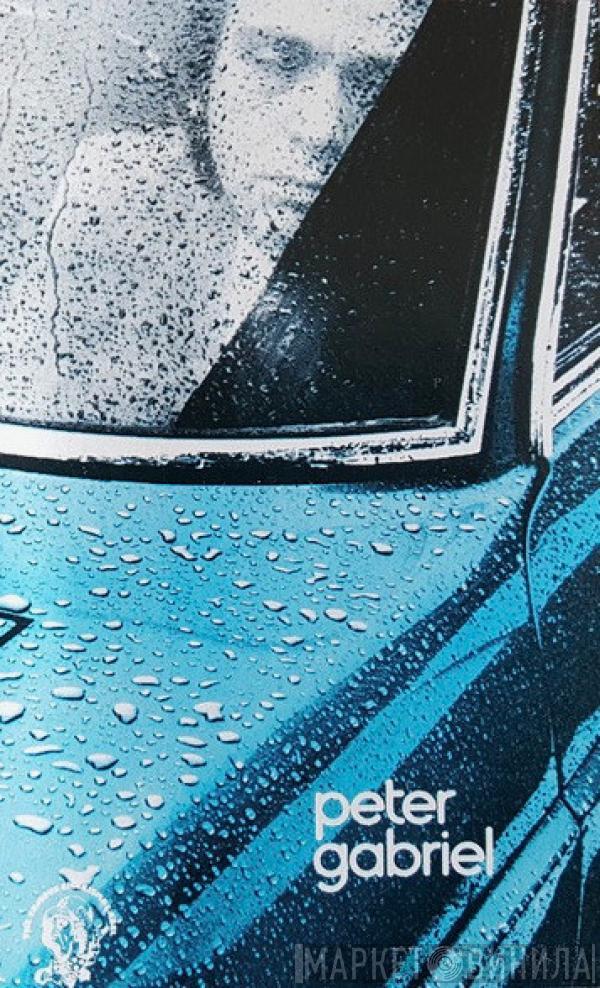  Peter Gabriel  - Peter Gabriel