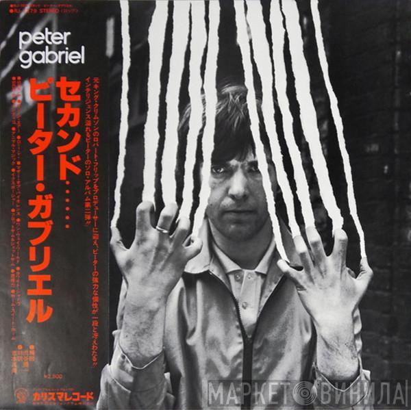  Peter Gabriel  - Peter Gabriel