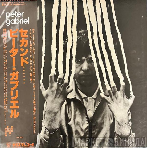  Peter Gabriel  - Peter Gabriel