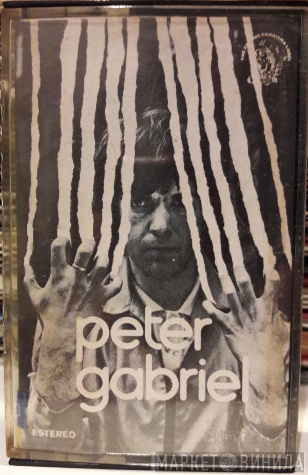  Peter Gabriel  - Peter Gabriel