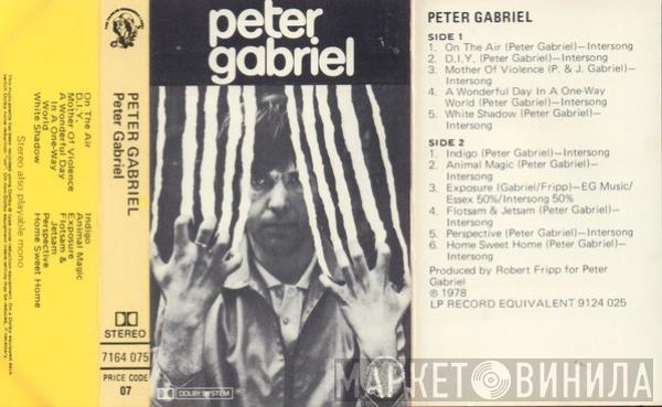  Peter Gabriel  - Peter Gabriel