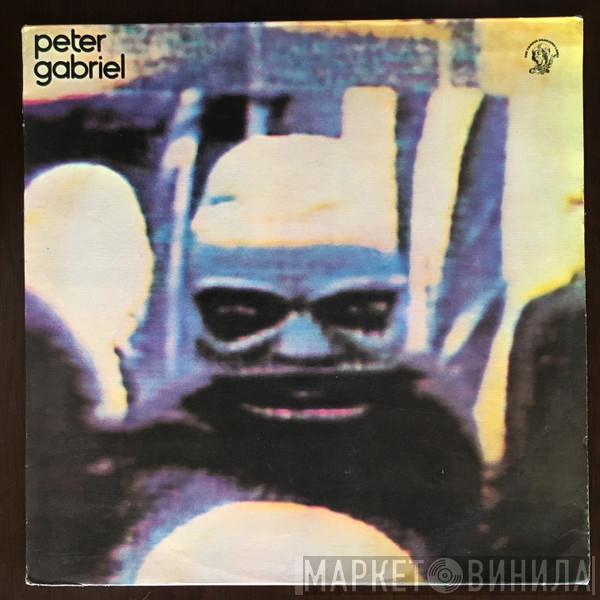  Peter Gabriel  - Peter Gabriel