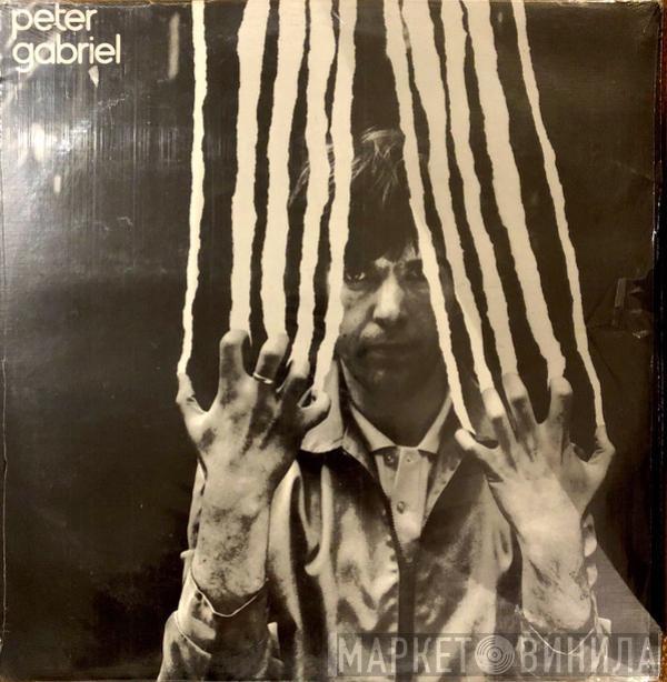  Peter Gabriel  - Peter Gabriel