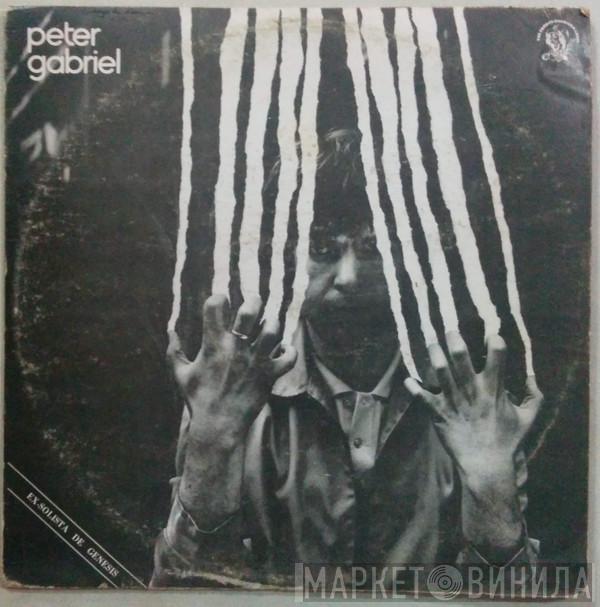  Peter Gabriel  - Peter Gabriel