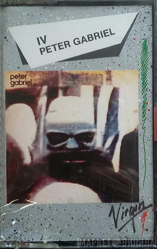  Peter Gabriel  - Peter Gabriel