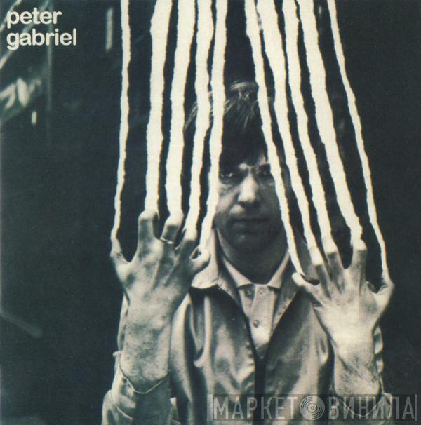  Peter Gabriel  - Peter Gabriel