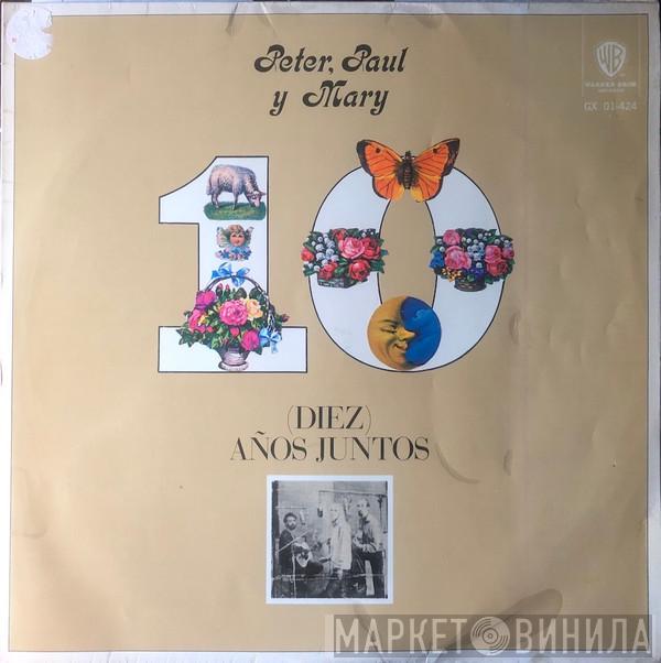  Peter, Paul & Mary  - 10 Años Juntos