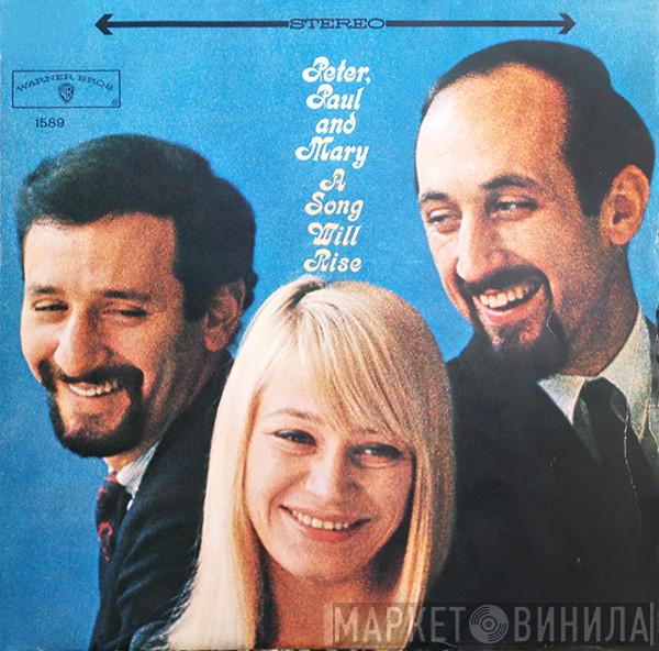  Peter, Paul & Mary  - A Song Will Rise