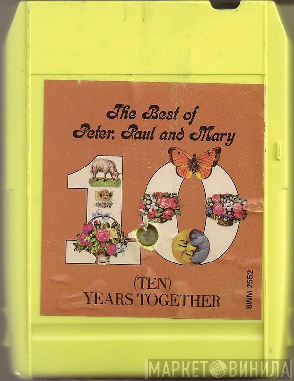  Peter, Paul & Mary  - Best Of Peter, Paul And Mary