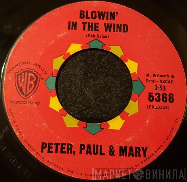  Peter, Paul & Mary  - Blowin' In The Wind
