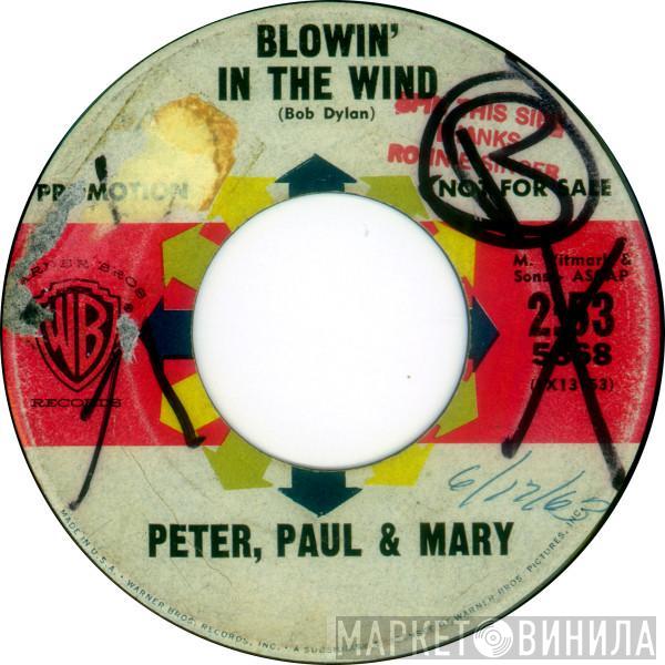  Peter, Paul & Mary  - Blowin' In The Wind