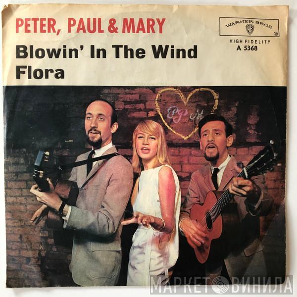  Peter, Paul & Mary  - Blowin' In The Wind