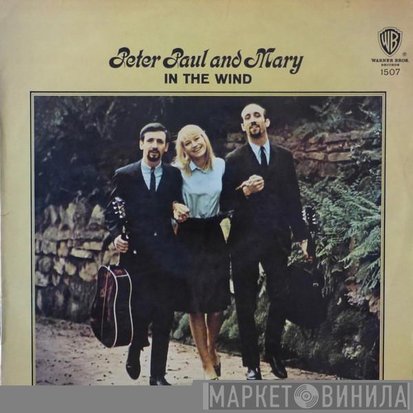  Peter, Paul & Mary  - In The Wind