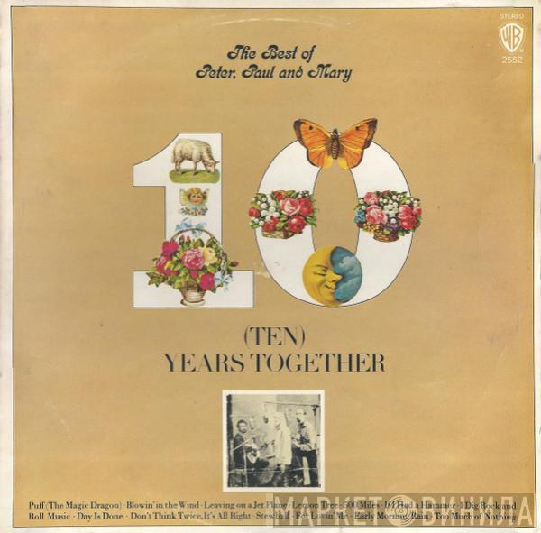  Peter, Paul & Mary  - The Best Of Peter, Paul And Mary ((Ten) Years Together)