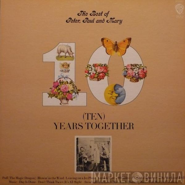  Peter, Paul & Mary  - The Best Of Peter, Paul And Mary: (Ten) Years Together