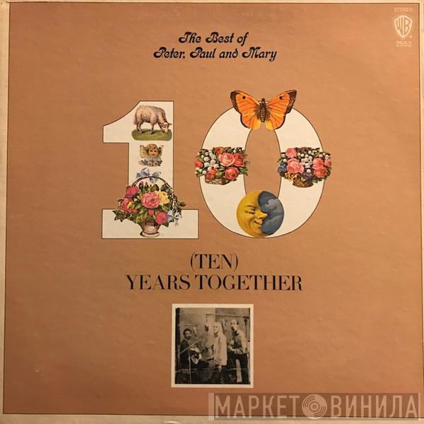  Peter, Paul & Mary  - The Best Of Peter, Paul And Mary: (Ten) Years Together