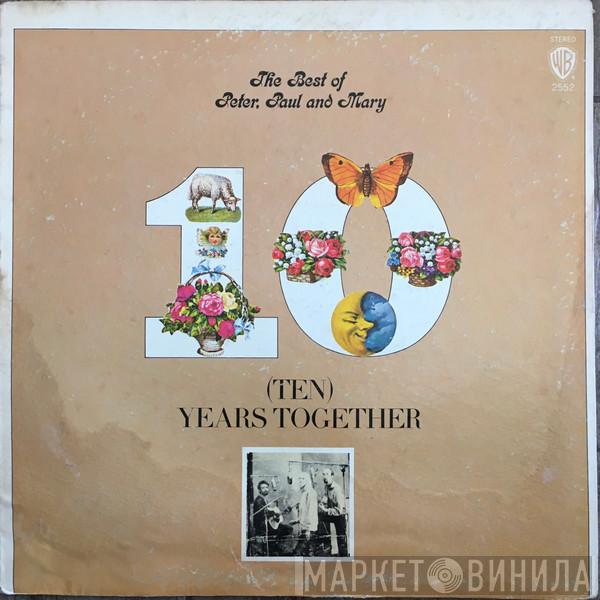  Peter, Paul & Mary  - The Best Of Peter, Paul And Mary: (Ten) Years Together