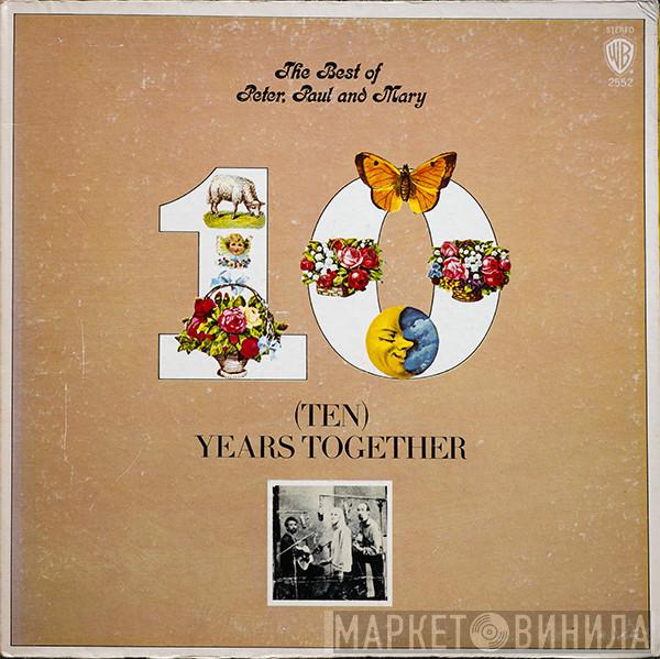  Peter, Paul & Mary  - The Best Of Peter, Paul And Mary: (Ten) Years Together