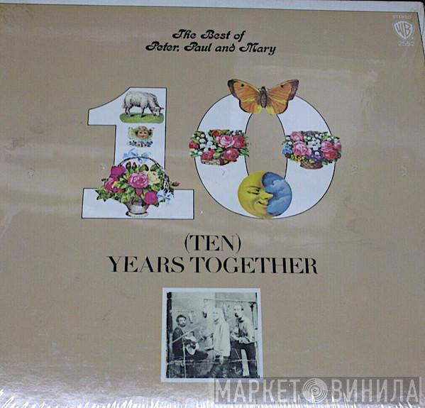  Peter, Paul & Mary  - The Best Of Peter, Paul And Mary: (Ten) Years Together