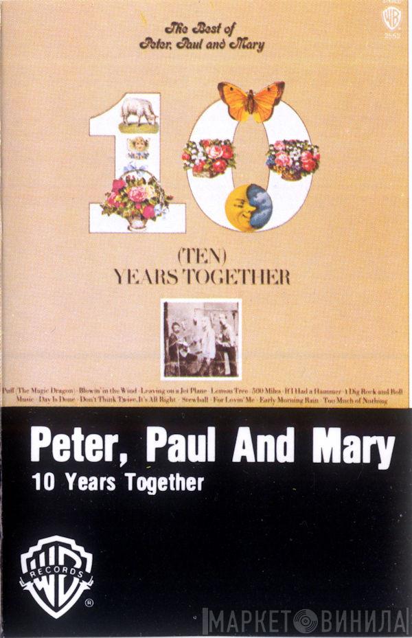  Peter, Paul & Mary  - The Best Of Peter, Paul And Mary: (Ten) Years Together