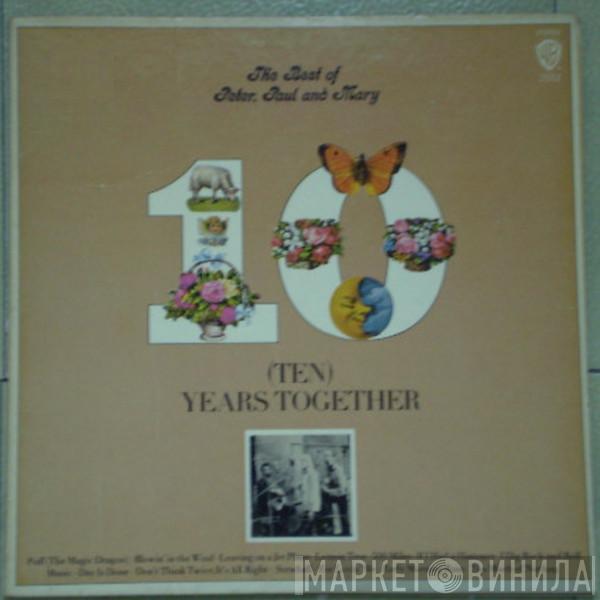  Peter, Paul & Mary  - The Best Of Peter, Paul And Mary: (Ten) Years Together
