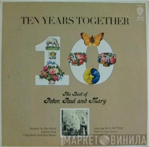  Peter, Paul & Mary  - The Best Of Peter, Paul And Mary: (Ten) Years Together