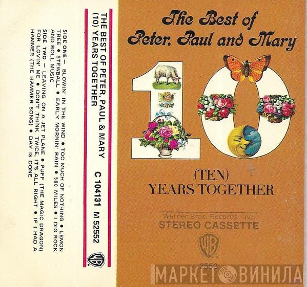  Peter, Paul & Mary  - The Best Of Peter, Paul And Mary (Ten) Years Together