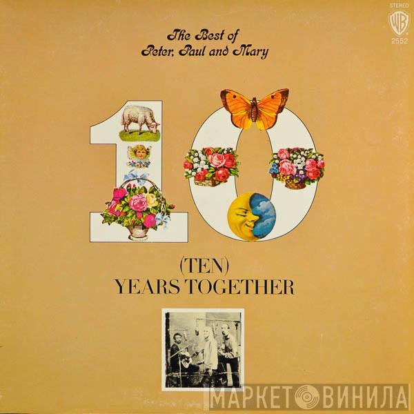  Peter, Paul & Mary  - The Best of Peter, Paul And Mary (Ten) Years Together