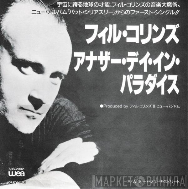  Phil Collins  - Another Day In Paradise