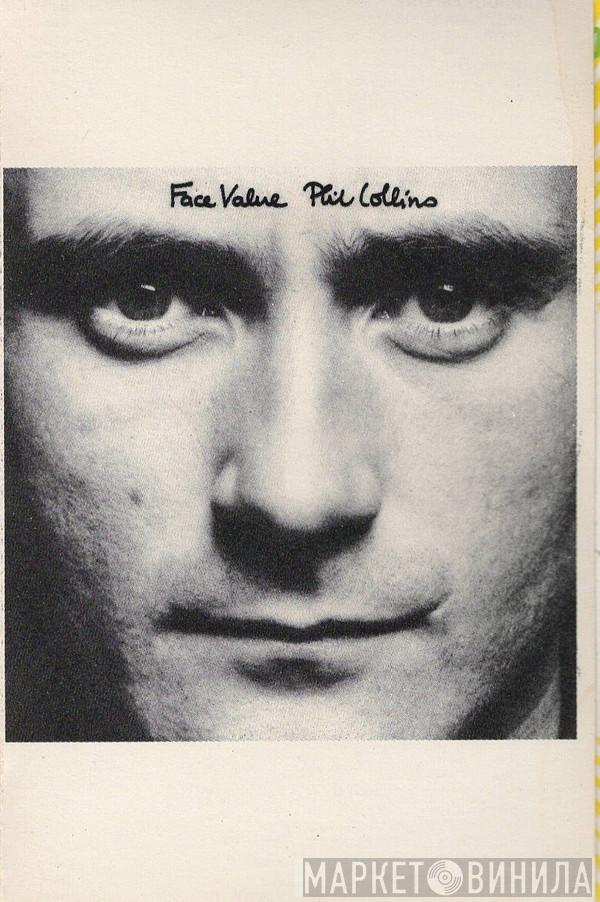 Phil Collins  - Face Value