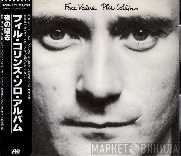 Phil Collins  - Face Value