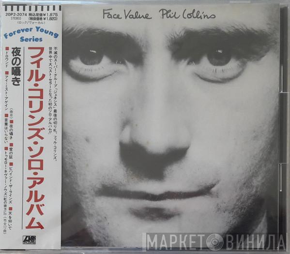  Phil Collins  - Face Value