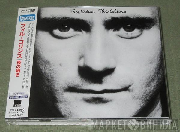  Phil Collins  - Face Value
