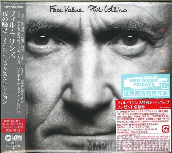  Phil Collins  - Face Value