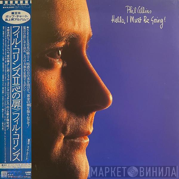  Phil Collins  - Hello, I Must Be Going