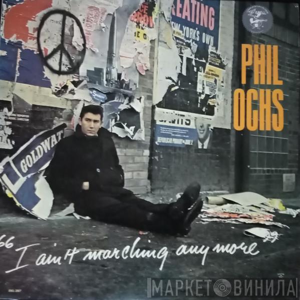 Phil Ochs - I Ain't Marching Anymore