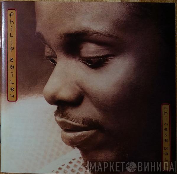  Philip Bailey  - Chinese Wall