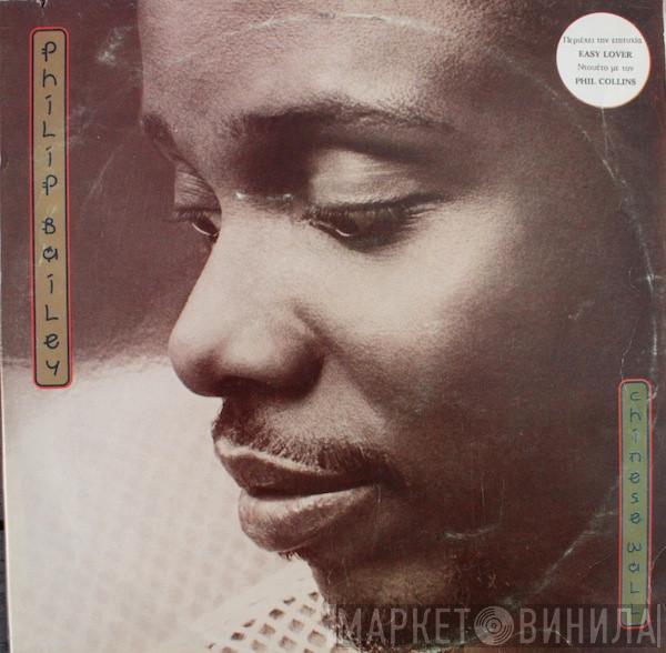  Philip Bailey  - Chinese Wall