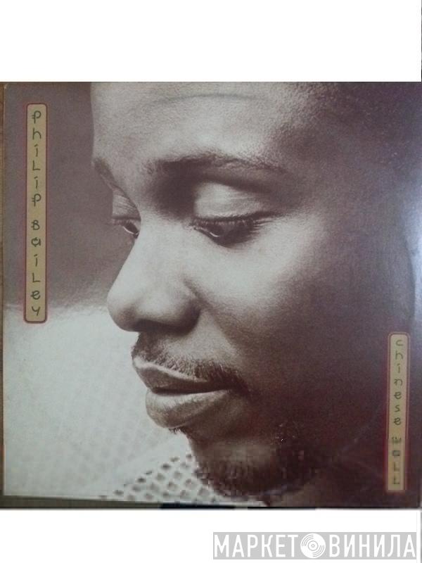  Philip Bailey  - Chinese Wall