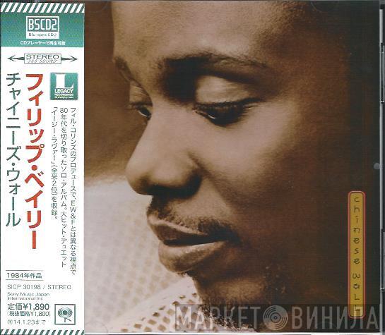  Philip Bailey  - Chinese Wall