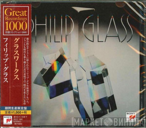  Philip Glass  - Glassworks
