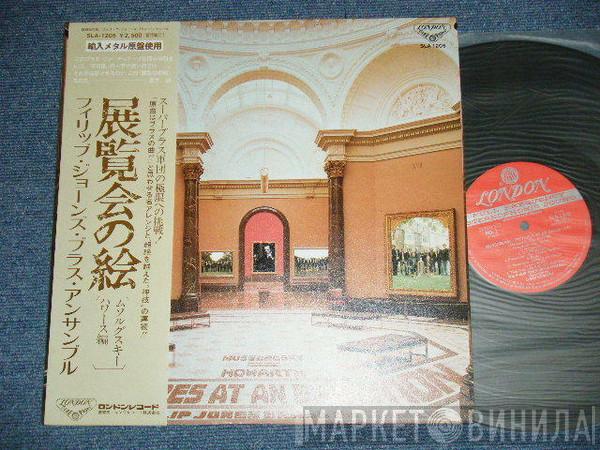 , Philip Jones Brass Ensemble - Modest Mussorgsky  Elgar Howarth  - Pictures At An Exhibition