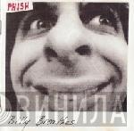Phish - Billy Breathes