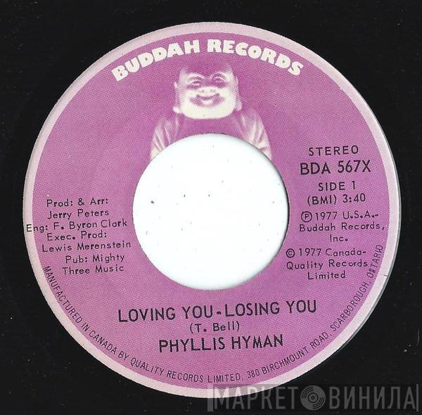  Phyllis Hyman  - Loving You - Losing You